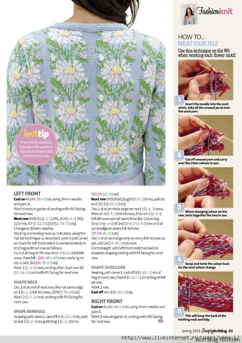 Simply Knitting 2011 spring - 編織幸福 - 編織幸福的博客