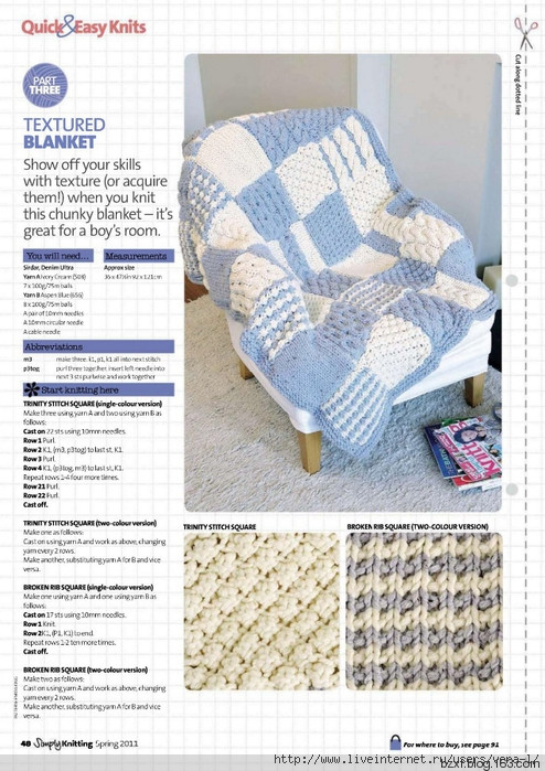 Simply Knitting 2011 spring - 編織幸福 - 編織幸福的博客
