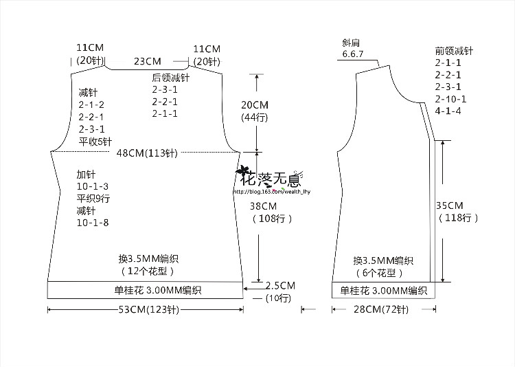 濃情5月天 時光--優(yōu)雅7分袖開衫【花落無息】（2015.12） - 花落無息 - 花落無息