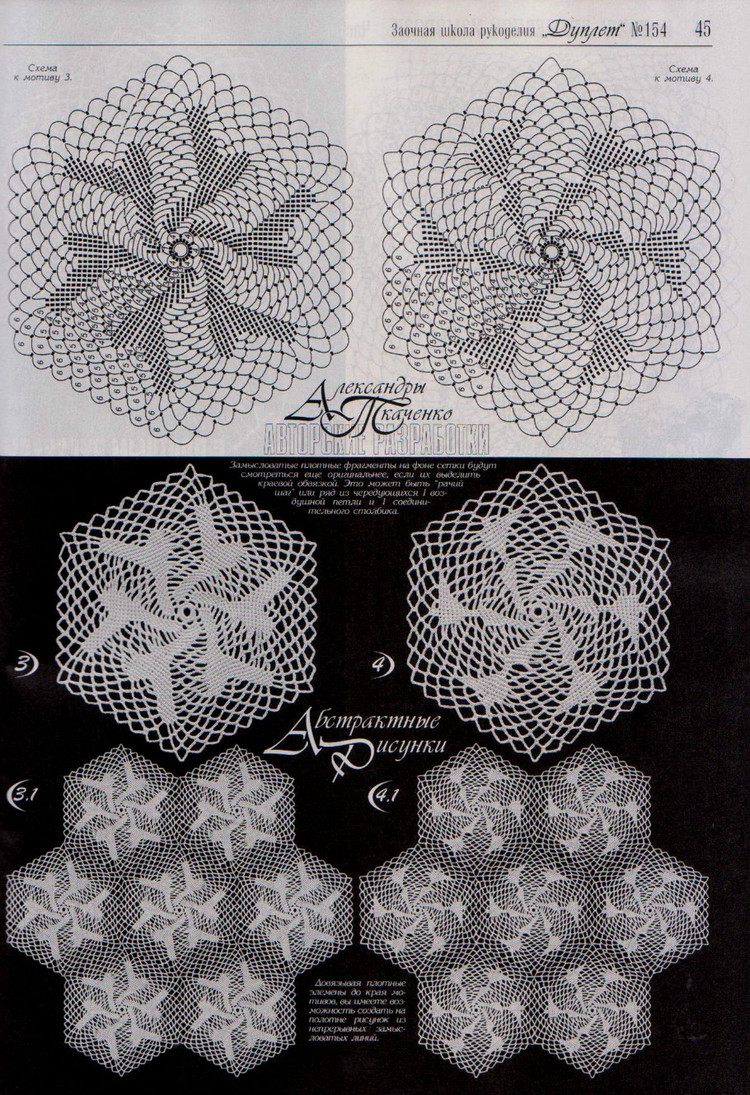 Duplet №154 2013 - 輕描淡寫(xiě) - 輕描淡寫(xiě)