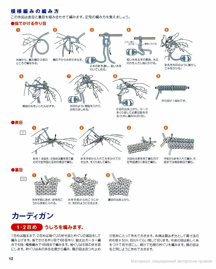 【轉(zhuǎn)載】Lets Knit series -- 寶寶裝 (0-24個(gè)月) - 荷塘秀色 - 茶之韻