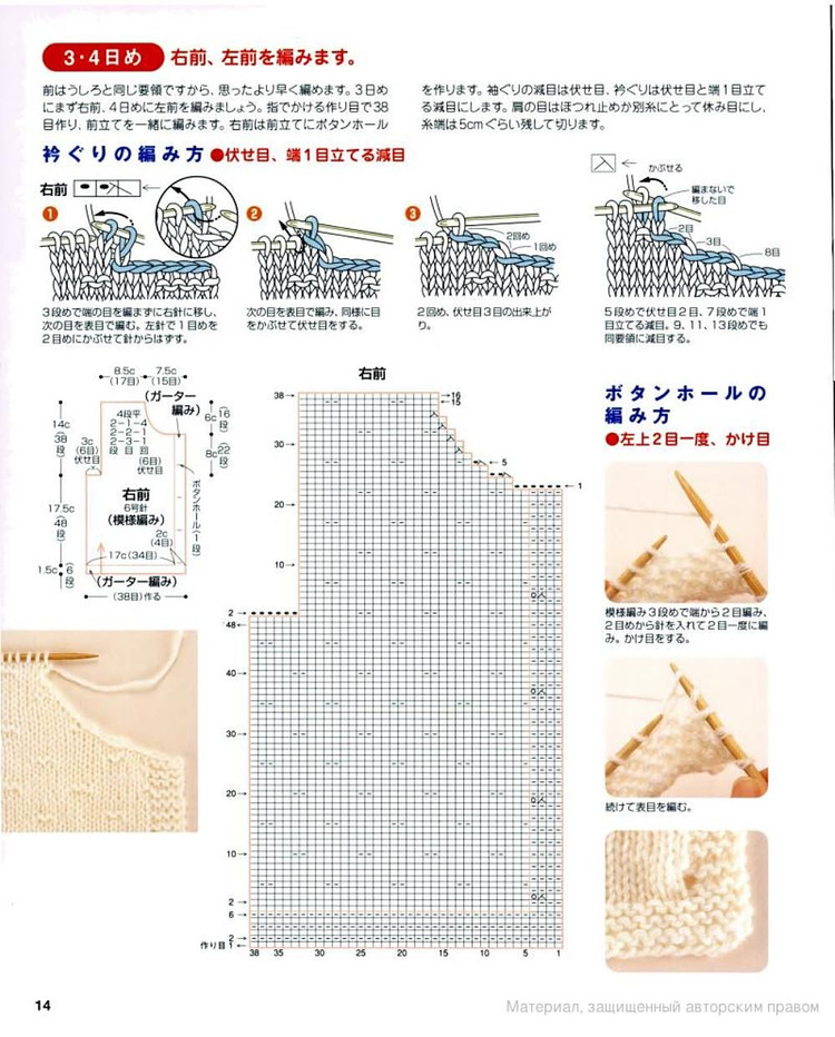 【轉(zhuǎn)載】Lets Knit series -- 寶寶裝 (0-24個(gè)月) - 荷塘秀色 - 茶之韻
