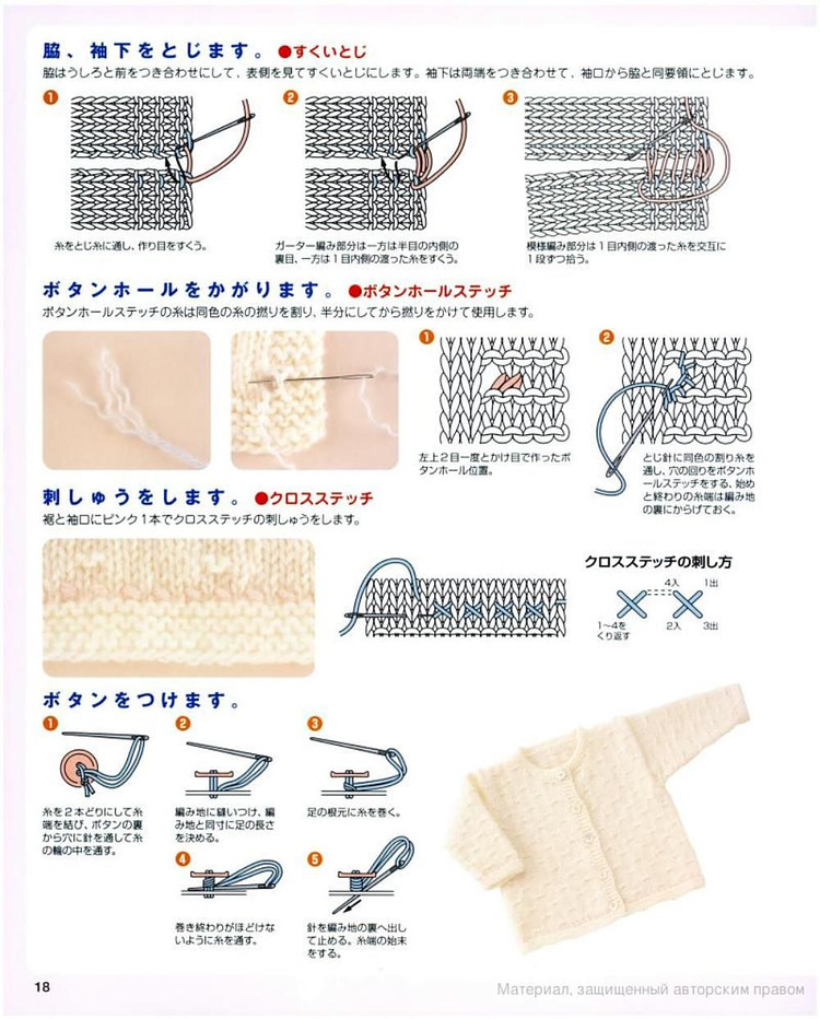 【轉(zhuǎn)載】Lets Knit series -- 寶寶裝 (0-24個(gè)月) - 荷塘秀色 - 茶之韻