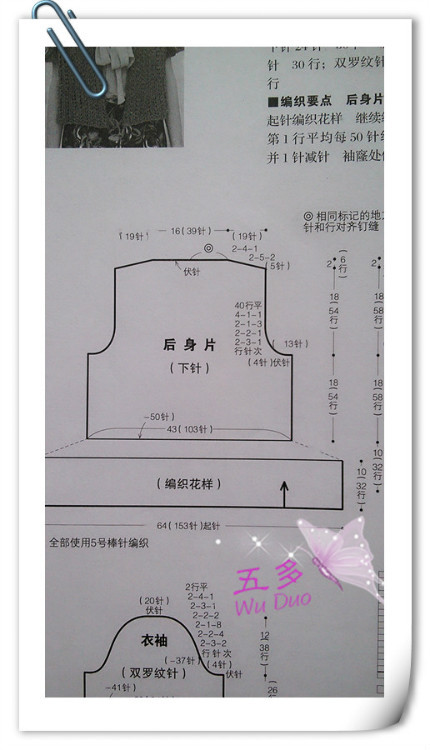 五多~~秋實~~ - 五多 - 五多的博客