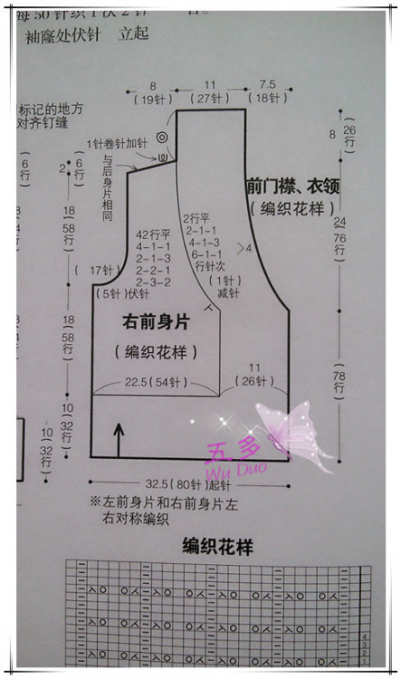 五多~~秋實~~ - 五多 - 五多的博客