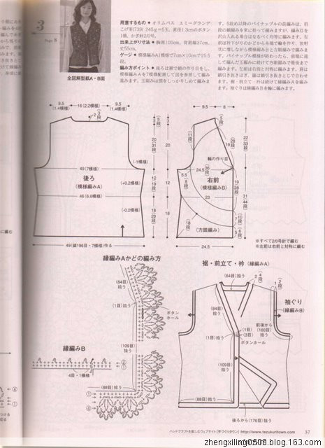 【轉(zhuǎn)載】菠蘿花衣及花樣大全  - 荷塘秀色 - 茶之韻