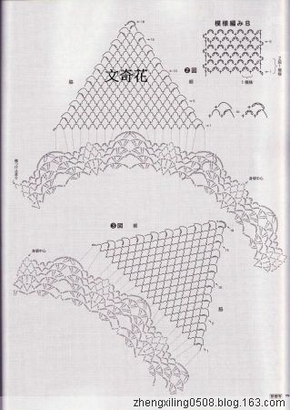 【轉(zhuǎn)載】菠蘿花衣及花樣大全  - 荷塘秀色 - 茶之韻