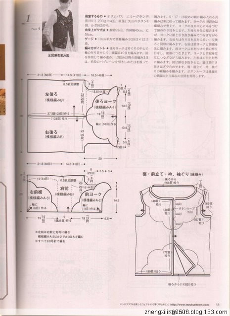 【轉(zhuǎn)載】菠蘿花衣及花樣大全  - 荷塘秀色 - 茶之韻
