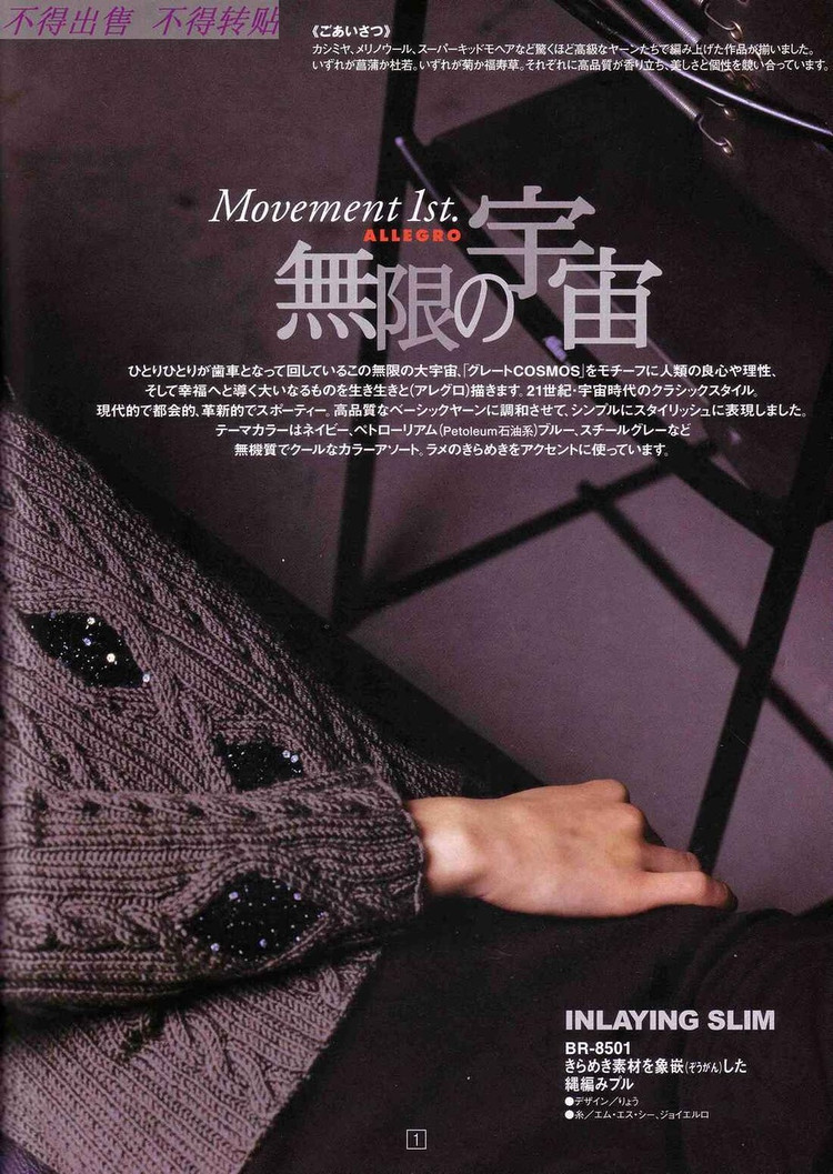 【轉(zhuǎn)載】Rich More Vol.85  - 荷塘秀色 - 茶之韻