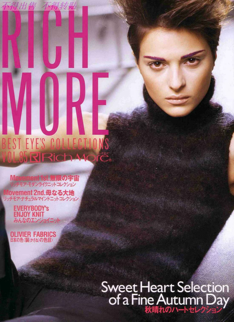 【轉(zhuǎn)載】Rich More Vol.85  - 荷塘秀色 - 茶之韻