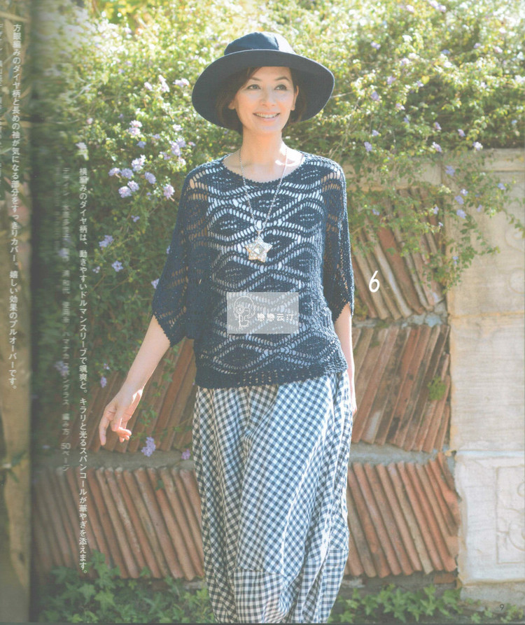 Crochet Spring Summer vol.17 2015 - 輕描淡寫 - 輕描淡寫