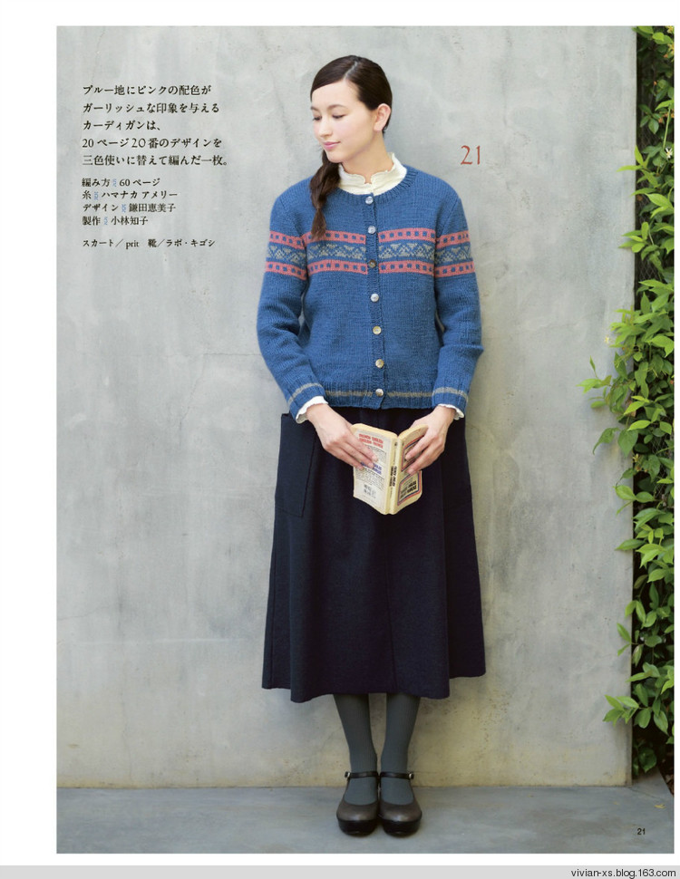大人に似合う旬ニット2015（高清進(jìn)群可?。?73900058） - Vivian - Vivian的薇安織譯坊
