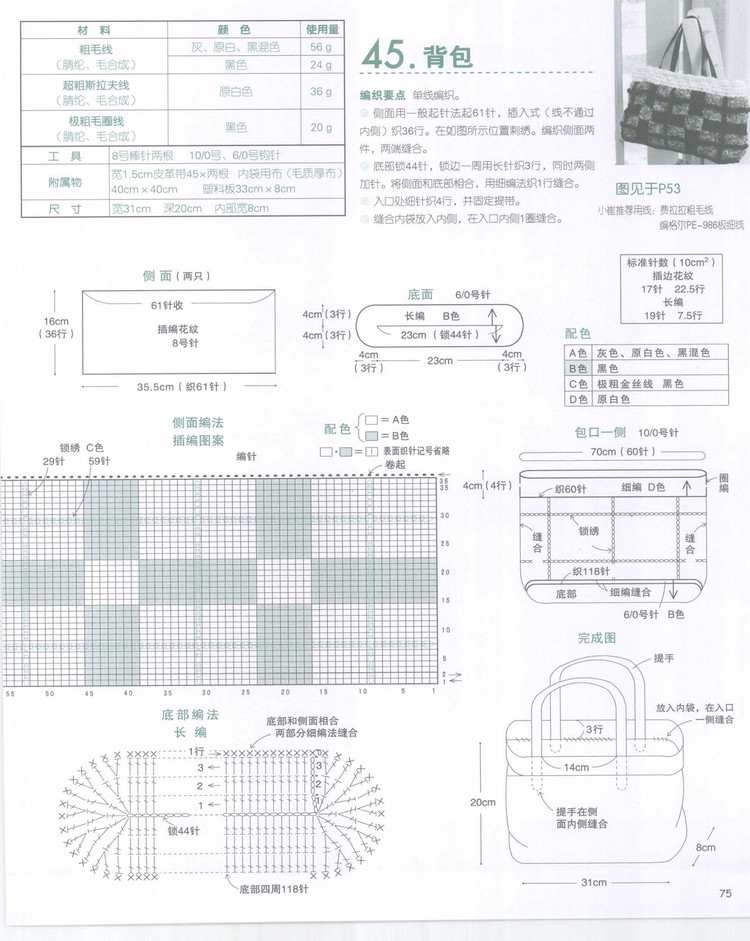 【引用】【轉(zhuǎn)貼】利用線頭編織的47種可愛小物件 - qingrou662的日志 - 網(wǎng)易博客 - 云飛揚 - 云飛揚的天空