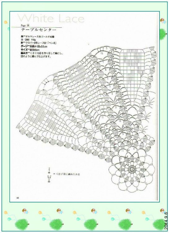 原創(chuàng)之三—玫瑰情緣 - 云 - 那一絲風(fēng)...那一縷云...