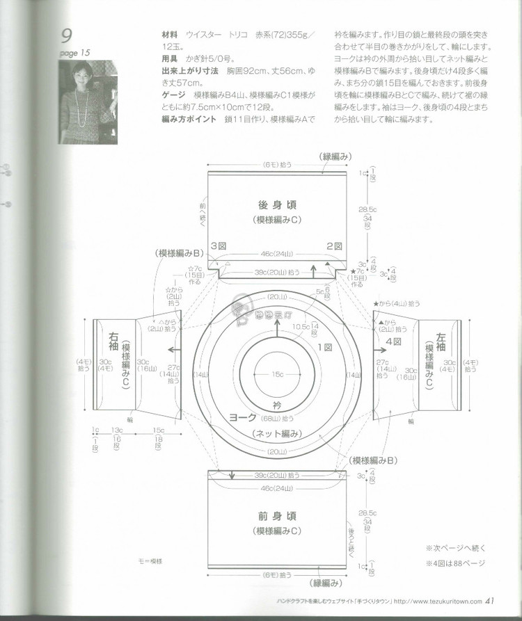 花歲風(fēng)落 - 大俠 - 大俠金星艾爾的博客