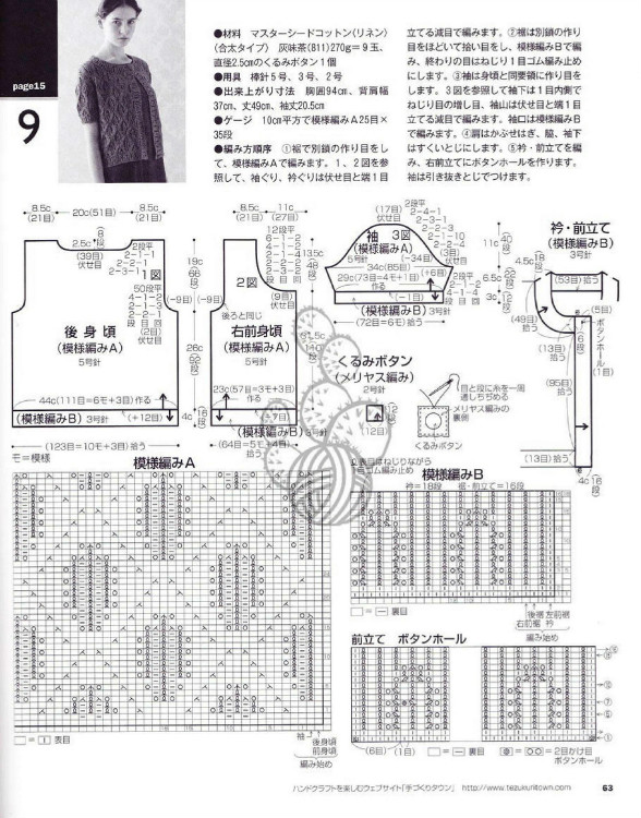 【我的志田夢】——邀月 - 清荷映月 - 荷葉田田
