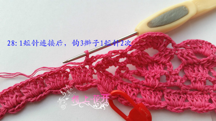 思宇手工—蔥裙后領(lǐng)過程圖 - 淡如水 - 淡如水