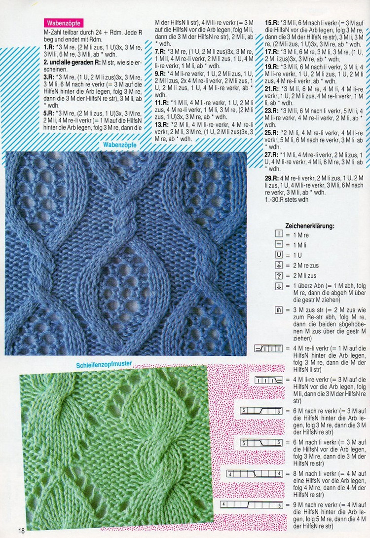 Diana №34  Die schonsten Zopf-Lochmuster - 輕描淡寫(xiě) - 輕描淡寫(xiě)