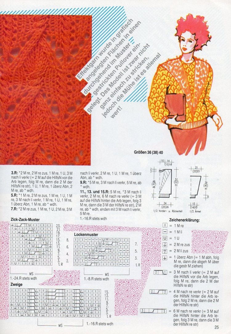 Diana №34  Die schonsten Zopf-Lochmuster - 輕描淡寫(xiě) - 輕描淡寫(xiě)