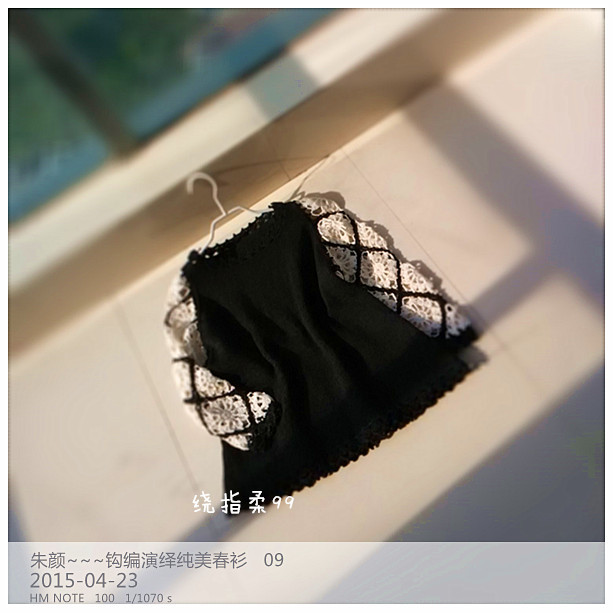 朱顏~~~鉤編演繹純美春衫   15--09 - 繞指柔99 - 繞指柔99