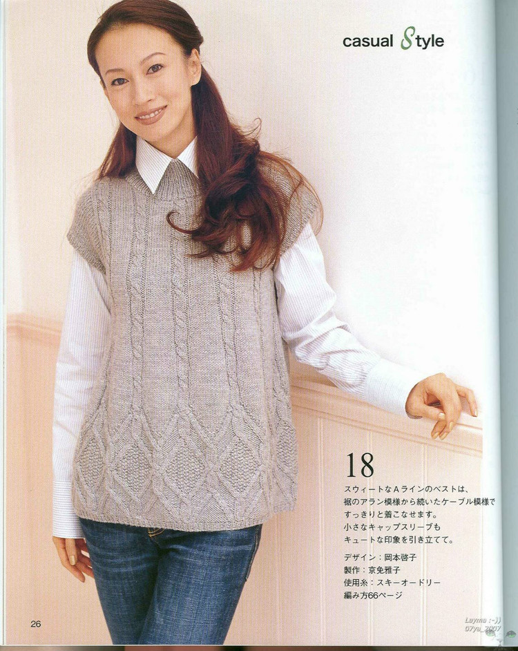 大人色の上質(zhì)ニット 2007-2008秋冬 - cissy-xi - cissy-xi的博客