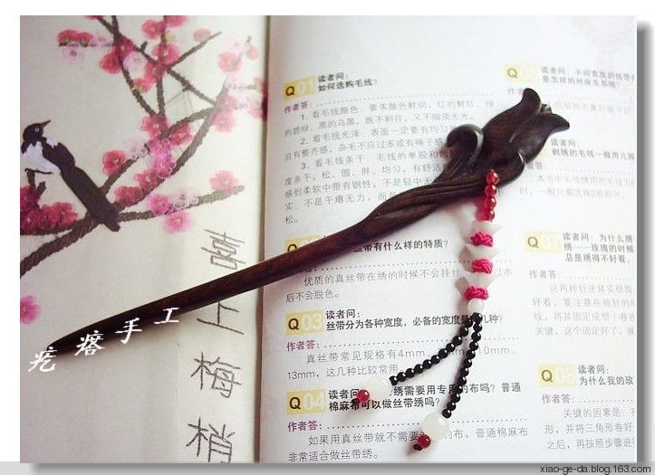 疙瘩手工--黑檀發(fā)簪DIY - 小疙瘩 - 小疙瘩的博客