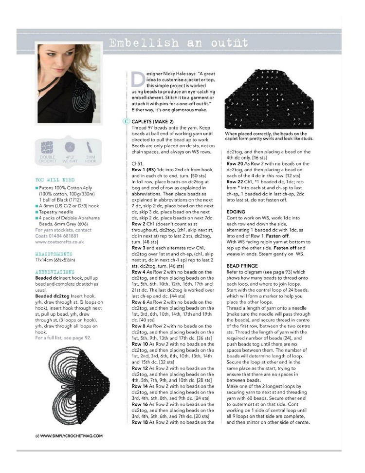 Simply Crochet  Issue 15 2014 - 輕描淡寫 - 輕描淡寫