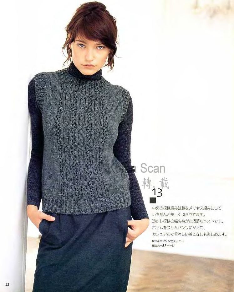 【轉(zhuǎn)載】Lets Knit Series 2004 秋冬  - 荷塘秀色 - 茶之韻