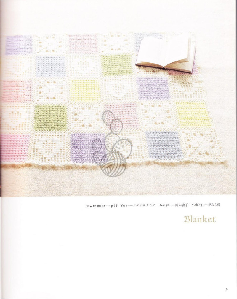 Hand Knit Story Vol.2 - 紫蘇 - 紫蘇的博客