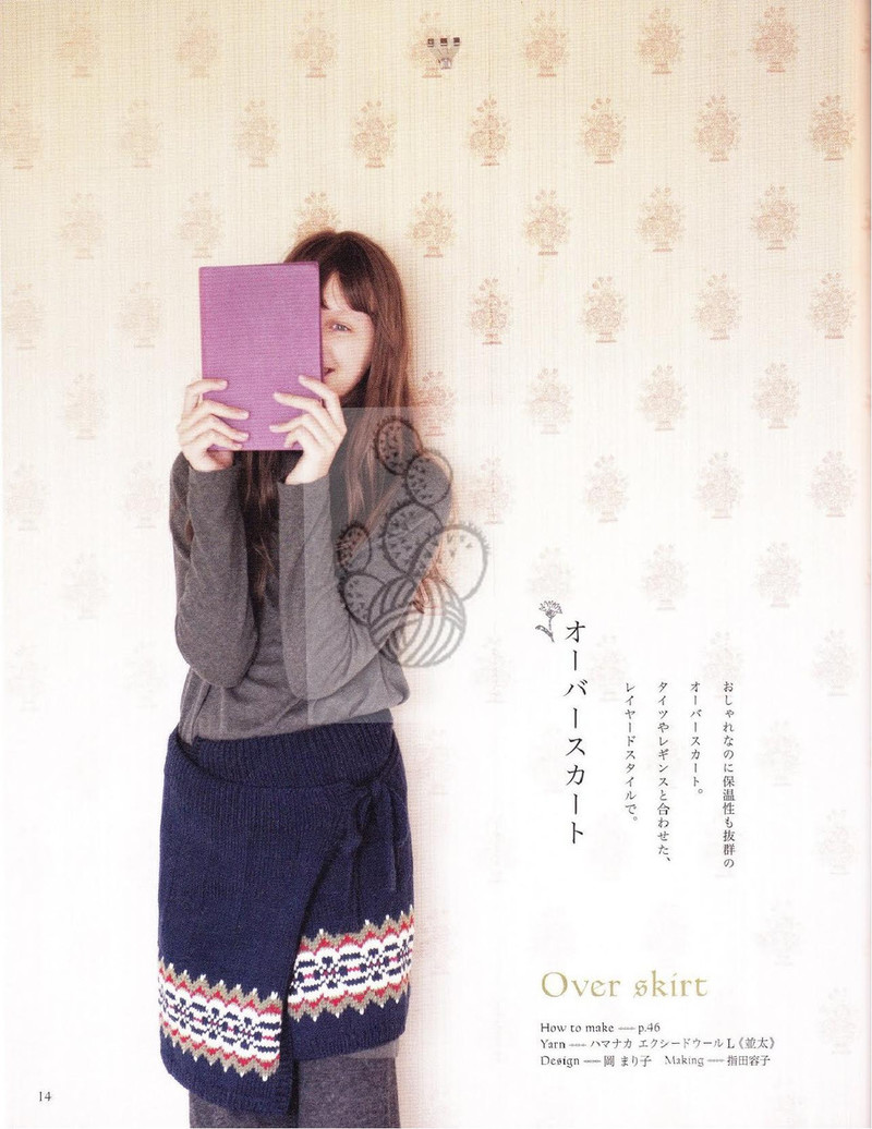 Hand Knit Story Vol.2 - 紫蘇 - 紫蘇的博客