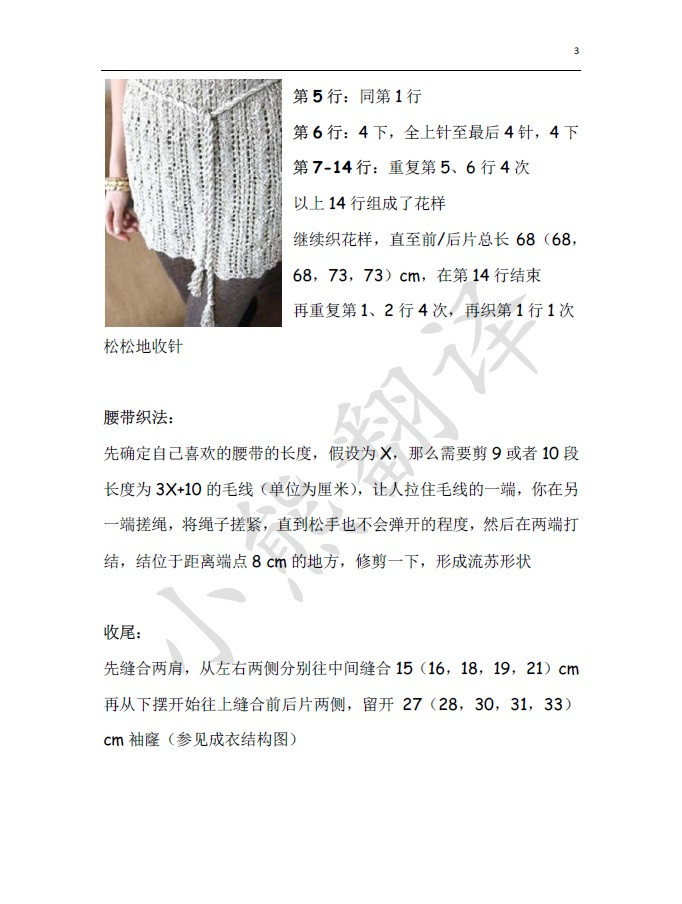 小熊翻譯——銀河 - ferrero1869 - 小熊的天地