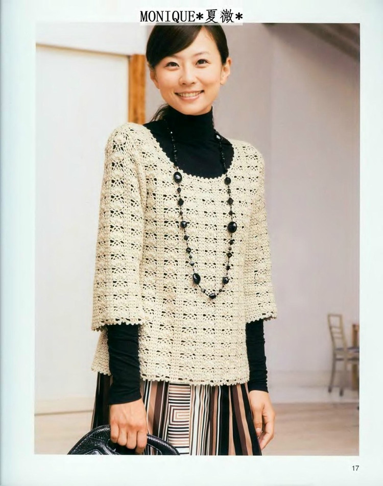 美しぃかさ針編  秋冬2 - 彩鳳雙翼 - 彩鳳雙翼
