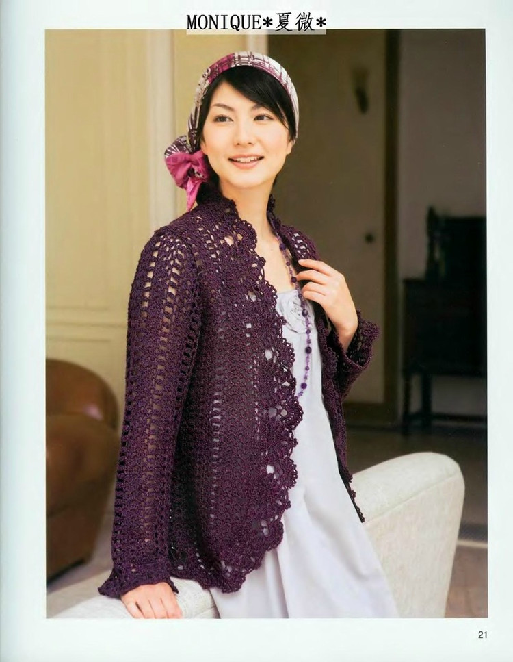 美しぃかさ針編  秋冬2 - 彩鳳雙翼 - 彩鳳雙翼