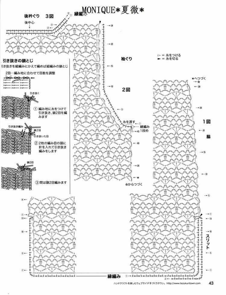 美しぃかさ針編  秋冬2 - 彩鳳雙翼 - 彩鳳雙翼
