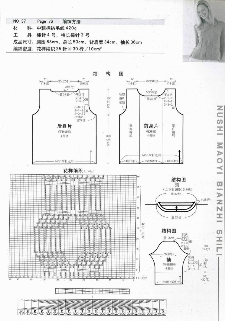 燈籠麻花 - choiyoba - 卑塵    縷