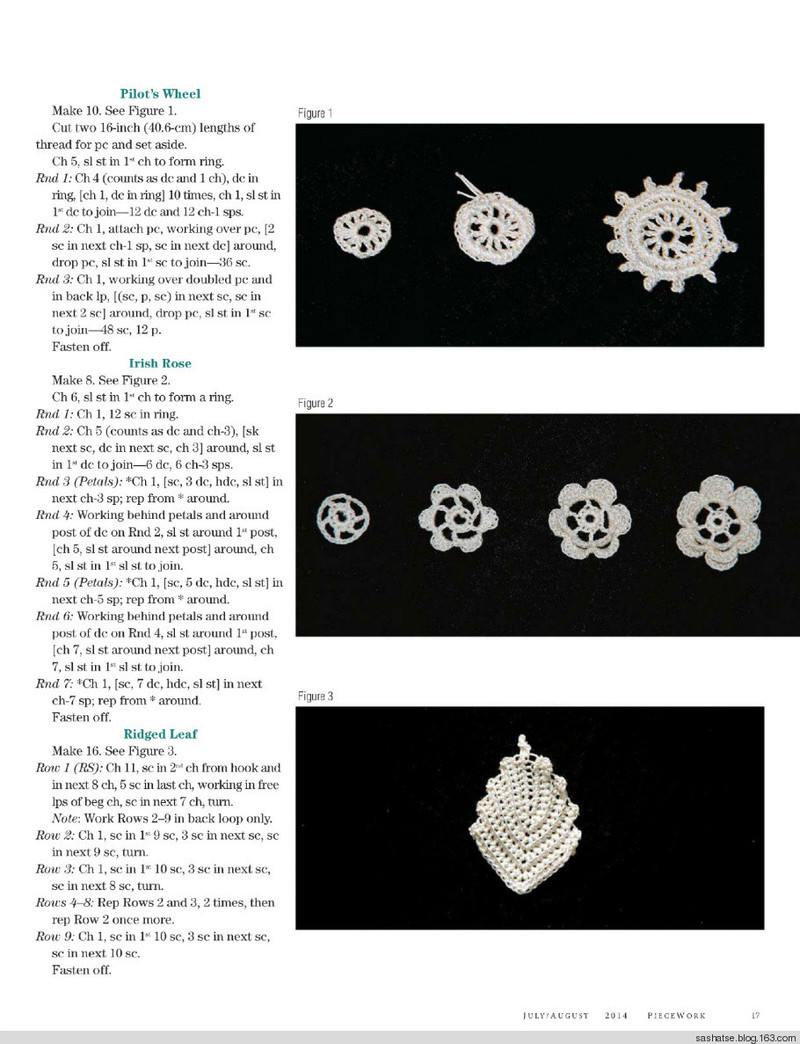 Piecework 2014 July/August 去廣告 - 舒舒 - 舒舒編譯館