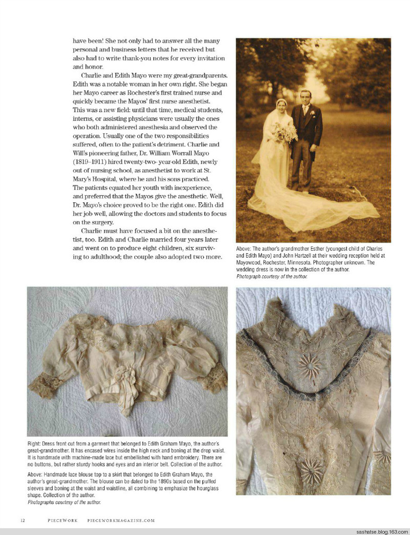 Piecework 2014 July/August 去廣告 - 舒舒 - 舒舒編譯館