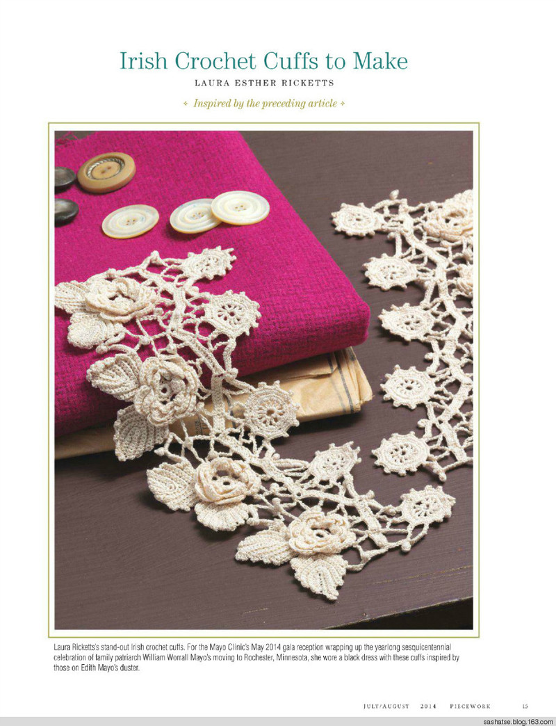 Piecework 2014 July/August 去廣告 - 舒舒 - 舒舒編譯館