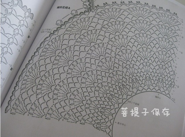 從上往下鉤套頭衫 - choiyoba - 卑塵    縷