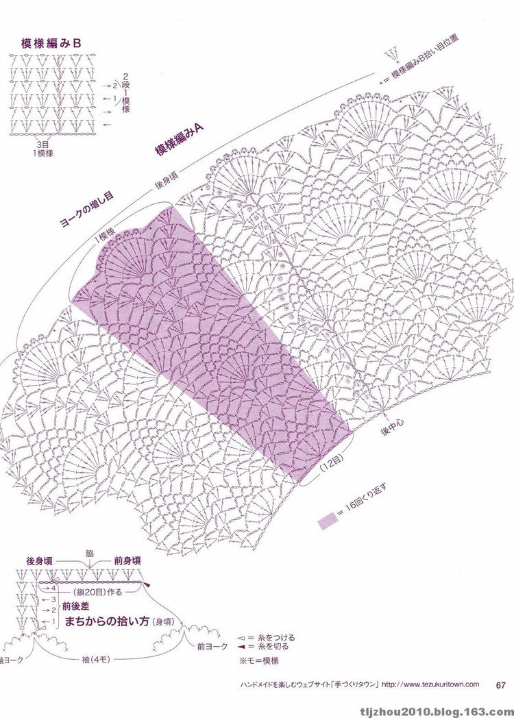 從上往下鉤(實例）圓形剪接01 - choiyoba - 卑塵    縷