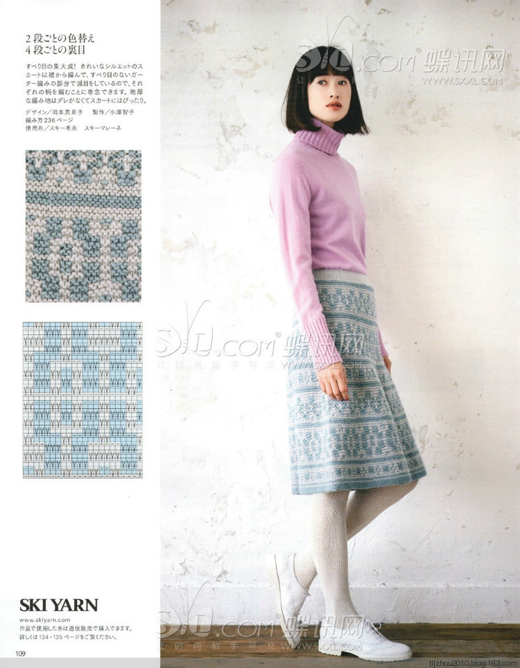 Keito Dama №164 2014 冬季 - 紫蘇 - 紫蘇的博客