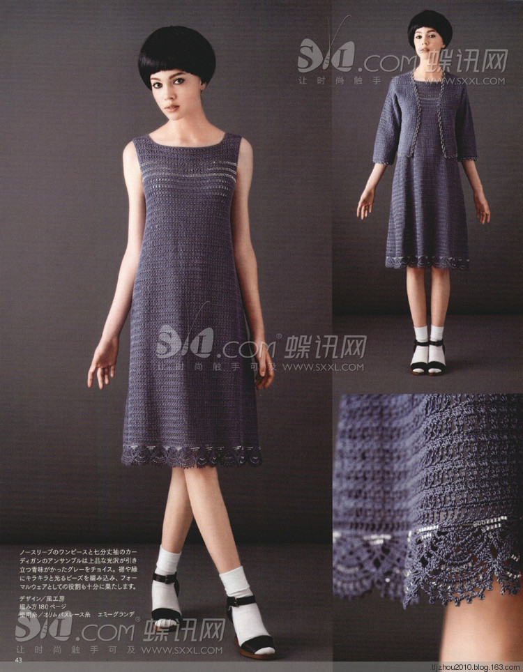 Keito Dama №164 2014 冬季 - 紫蘇 - 紫蘇的博客