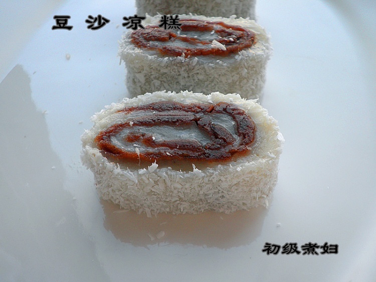閑時(shí)甜點(diǎn)--糯米豆沙涼糕 - 家裝版煮婦 - 初級(jí)煮婦，家常版