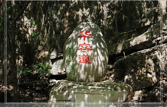 中國(guó)的難題 魯班鎖 華容道 -  紅杏 - 紅杏
