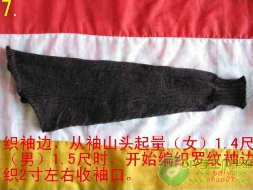 一種袖子的簡易織法（轉(zhuǎn)） - maomao - 我隨心動(dòng)