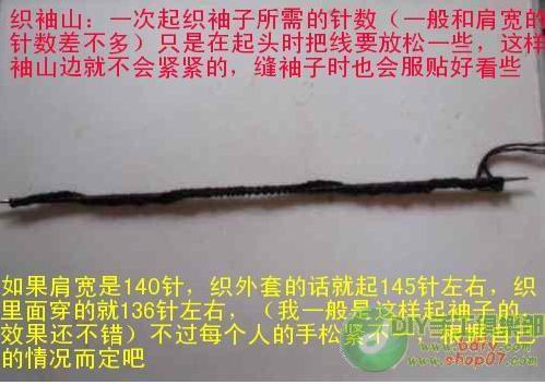 一種袖子的簡易織法（轉(zhuǎn)） - maomao - 我隨心動(dòng)