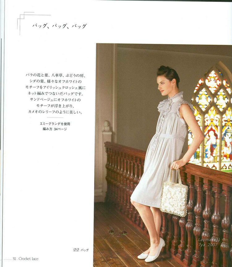 引用 【轉(zhuǎn)載】風(fēng)工房の小さなクロツシエレ一ス （風(fēng)工房精美蕾絲鉤編） - 荷塘秀色 - 茶之韻