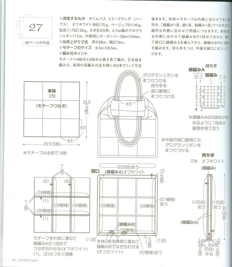 引用 【轉(zhuǎn)載】風(fēng)工房の小さなクロツシエレ一ス （風(fēng)工房精美蕾絲鉤編） - 荷塘秀色 - 茶之韻