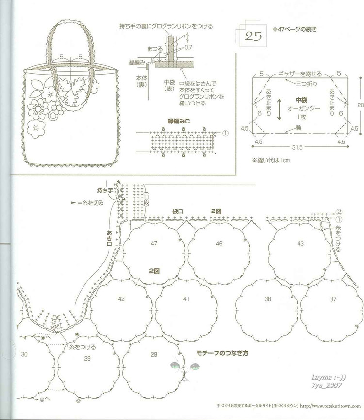 引用 【轉(zhuǎn)載】風(fēng)工房の小さなクロツシエレ一ス （風(fēng)工房精美蕾絲鉤編） - 荷塘秀色 - 茶之韻