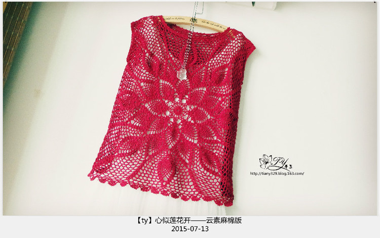 1539——心似蓮花開(kāi)——云棉麻棉版 - ty - ty 的 編織博客